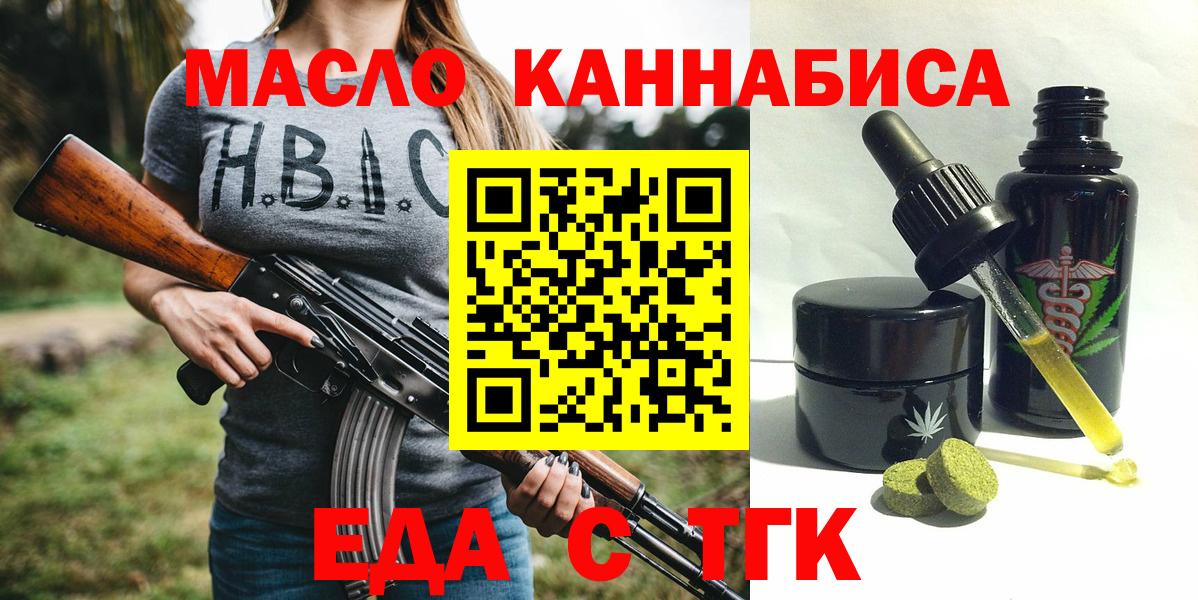APVP Татарск