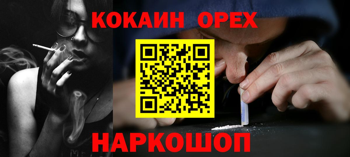 КОКАИН Боливия Татарск