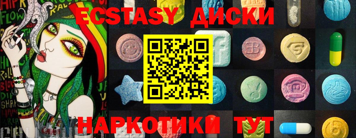 Татарск    ссылка  Вход с VPN  ЭКСТАЗИ 99%  ЭКСТАЗИ 