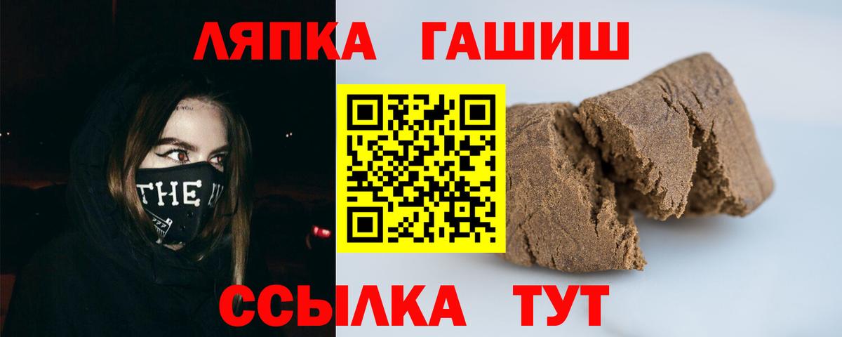 Гашиш  Гашиш гашик  Татарск  Вход с VPN  ГАШ гашик 