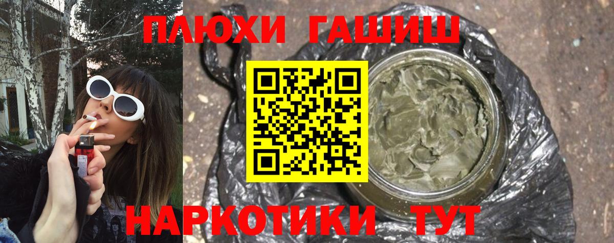 Марихуана  ЭКСТАЗИ  Татарск  MDMA  ГАШ  Вход с VPN  МЕТАДОН  Меф   ГАШИШ  КОКАИН 