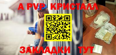 метамфетамин Можга