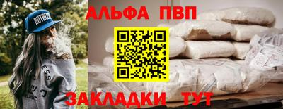 метамфетамин Можга