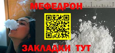 крисы Можайск