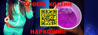 кокаин премиум Моздок