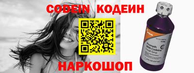 кокаин премиум Моздок
