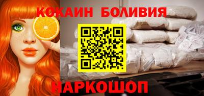 кокаин премиум Моздок