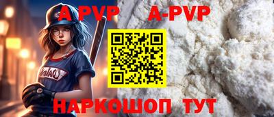 крисы Можайск
