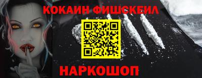 метамфетамин Можга