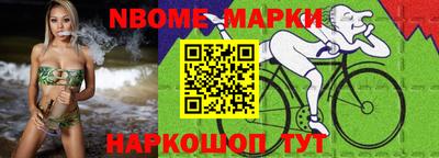 крисы Можайск