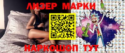 кокаин премиум Моздок