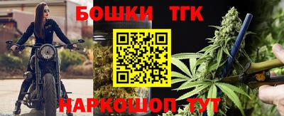 кокаин премиум Моздок