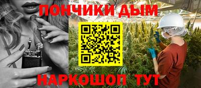 кокаин премиум Моздок