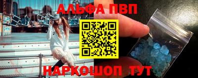 кокаин премиум Моздок