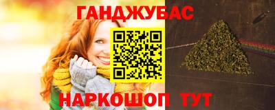 крисы Можайск