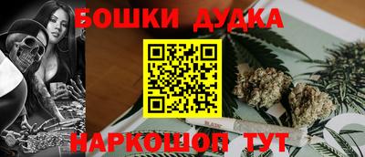 кокаин премиум Моздок