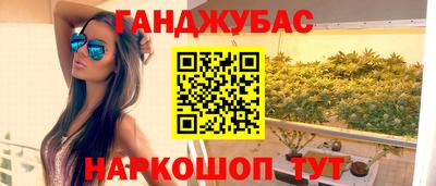 крисы Можайск