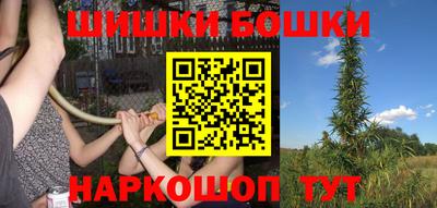 кокаин премиум Моздок