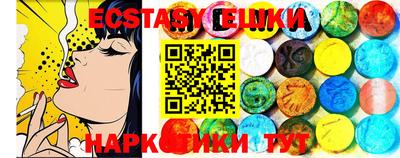крисы Можайск
