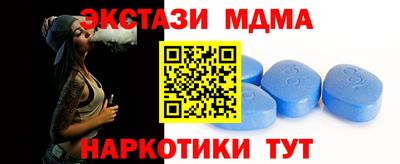крисы Можайск