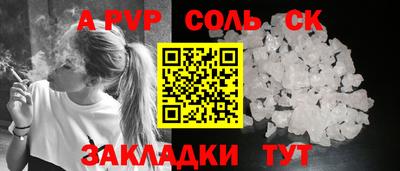 метамфетамин Можга