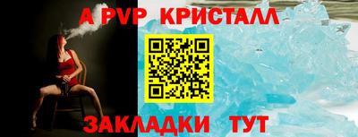 крисы Можайск