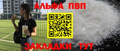 кокаин премиум Моздок