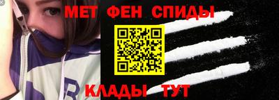 крисы Можайск