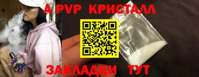 метамфетамин Можга