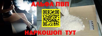 крисы Можайск