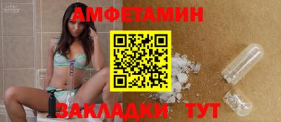 метамфетамин Можга