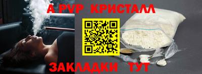 метамфетамин Можга