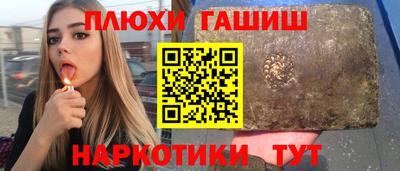 метамфетамин Можга