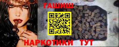 кокаин премиум Моздок
