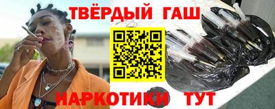крисы Можайск