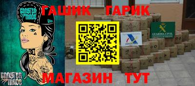 крисы Можайск