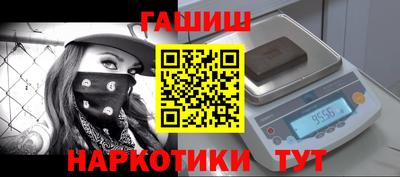 кокаин премиум Моздок