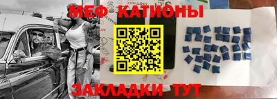 крисы Можайск