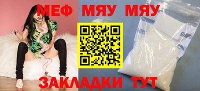 кокаин премиум Моздок