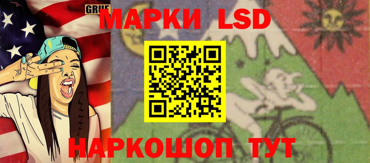 LSD-25 экстази ecstasy  Лсд 25 экстази ecstasy  Вход с VPN  Татарск 