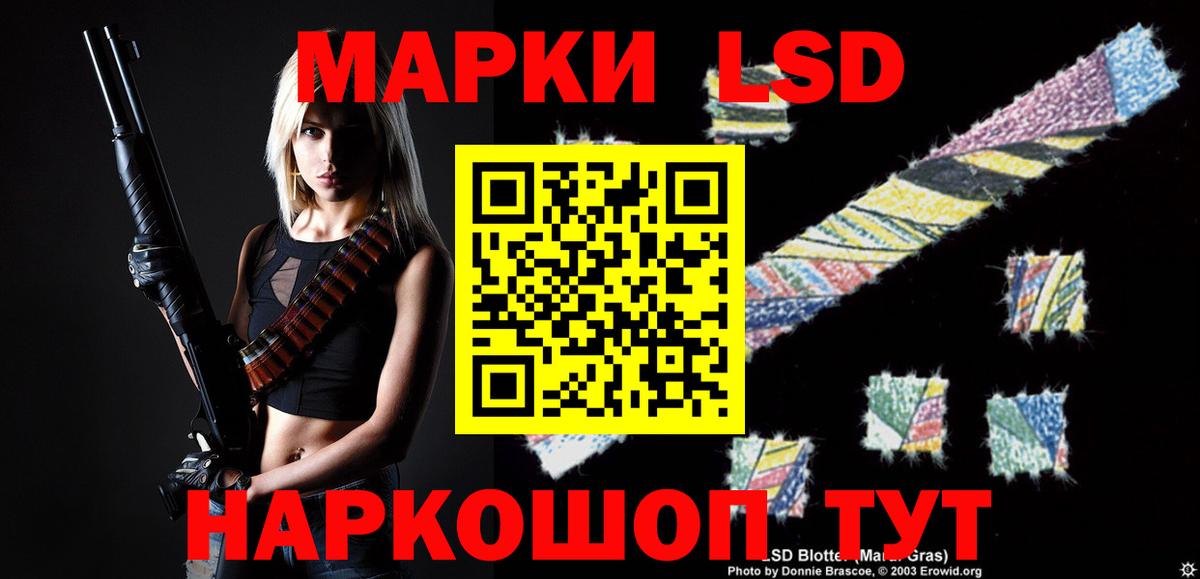 LSD-25 экстази кислота Татарск