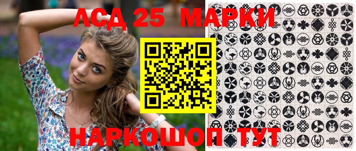 Марки N-bome 1,5мг Татарск